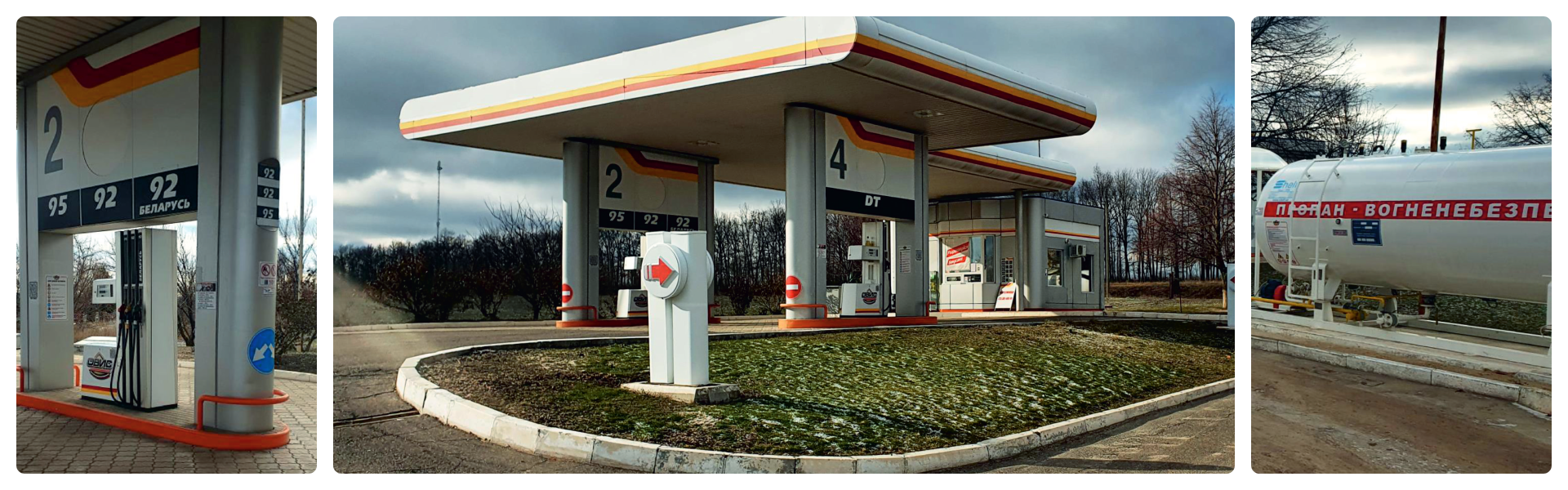 GROUND OR AIR, THERE IS NO STOPPING FOR US